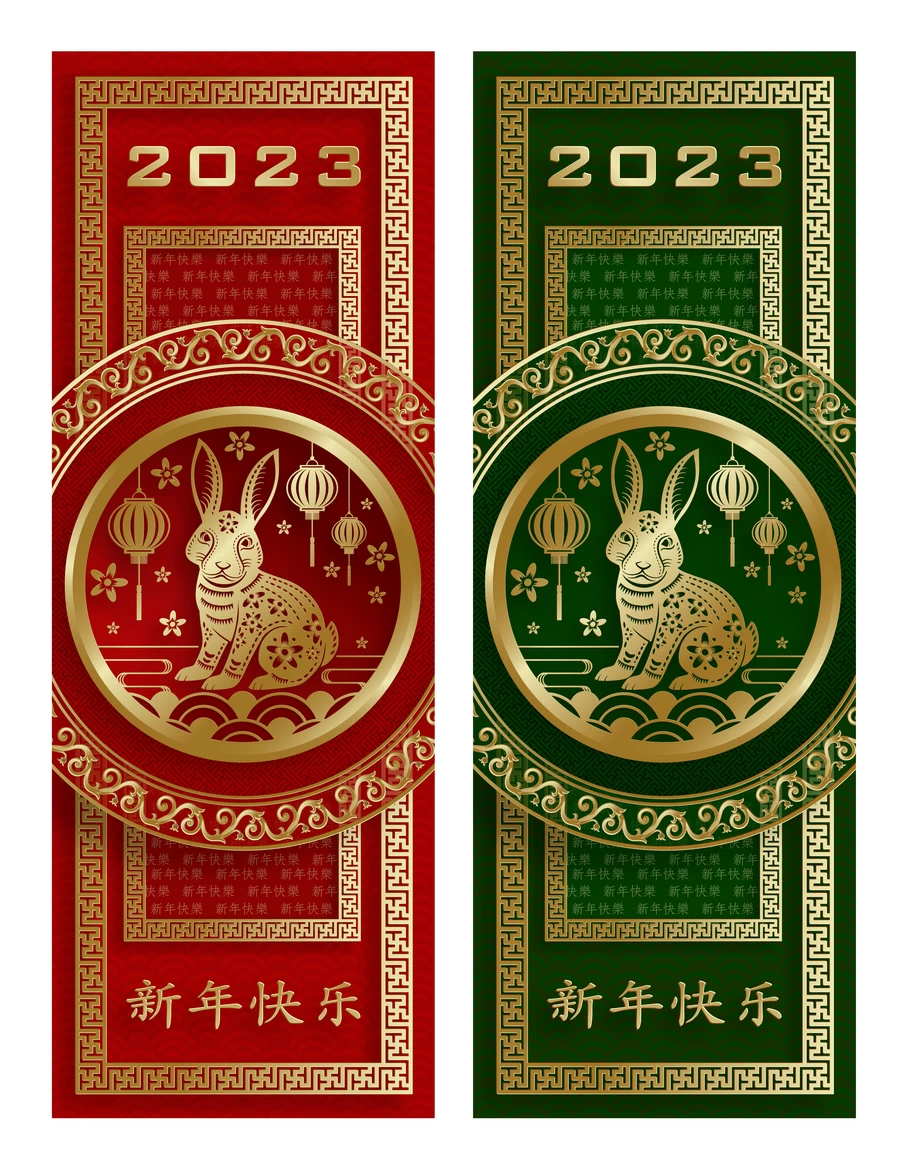 2023兔年中国风新年春节剪纸风节日宣传插画海报背景展板AI素材【102】